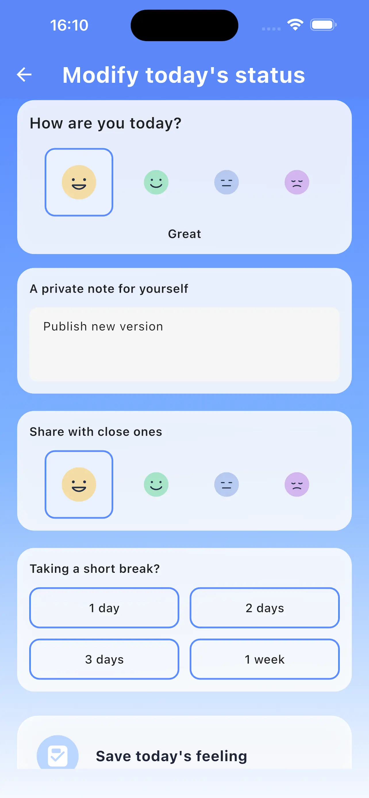 安心 APP 截图 2