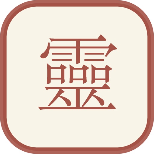 LingQi icon